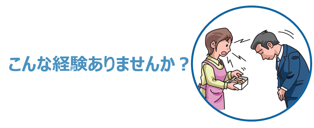 弁当への毛髪混入に対し怒っている女性